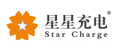 星星充电